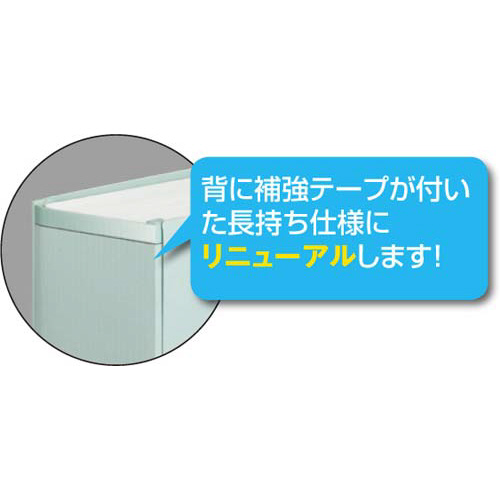 背幅が伸びるファイル　Ａ４縦　ピンク　３０冊