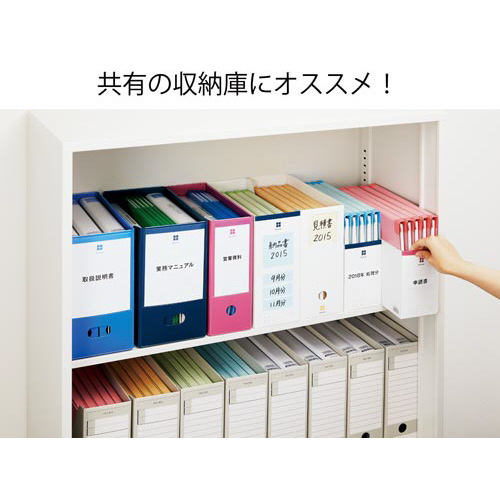 ＰＰ製ファイルボックス横１５０ネイビー　１０個