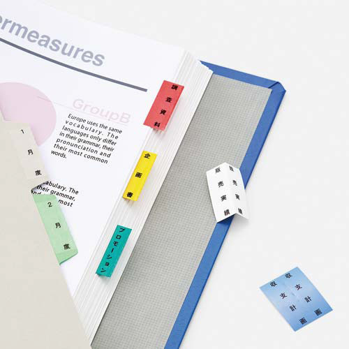 テプラＰＲＯテープ　インデックス黄ラベル黒文字５個