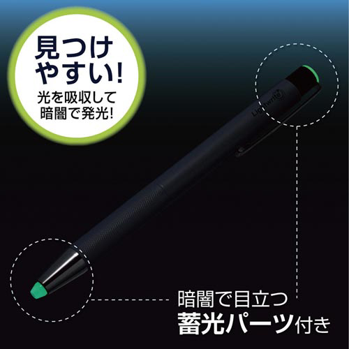 油性ボールペン　ライトライトα　赤ＬＥＤ　黒