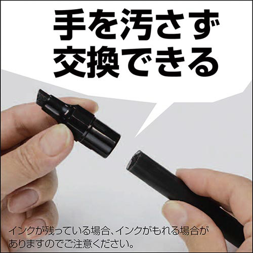 ハイマッキーケア　つめ替えタイプ　緑　１０本