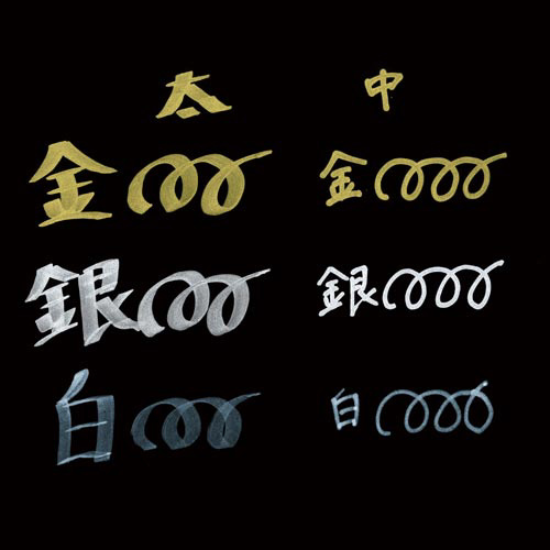 マッキーペイントマーカー　太字中字　銀