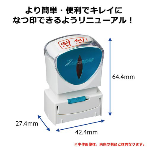 Ｘ２ビジネス　キャップレスＡ型　藍　納品済　ヨコ