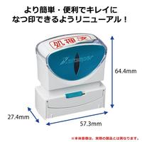Ｘ２ビジネス　キャップレスＢ型　黒　御香奠　タテ