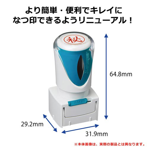 Ｘ２ビジネス　キャップレスＥ型　赤　副　タテ