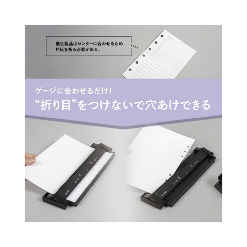 ６穴パンチ　リフィルメーカー　ＧＰ－６