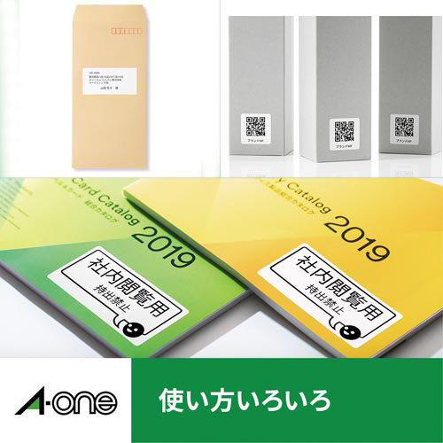 紙ラベル　レーザー用　１２５面四辺余白角丸　１０枚
