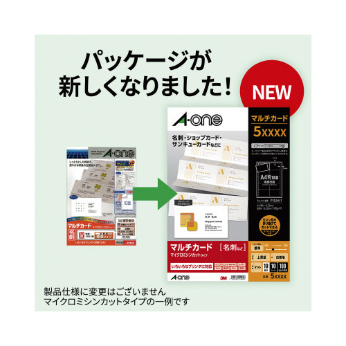 マルチカード　アイボリー　Ａ４　１０面１００枚×５