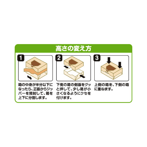 大容量輪ゴム　取り出しやすい変身ＢＯＸ＃１８　×５