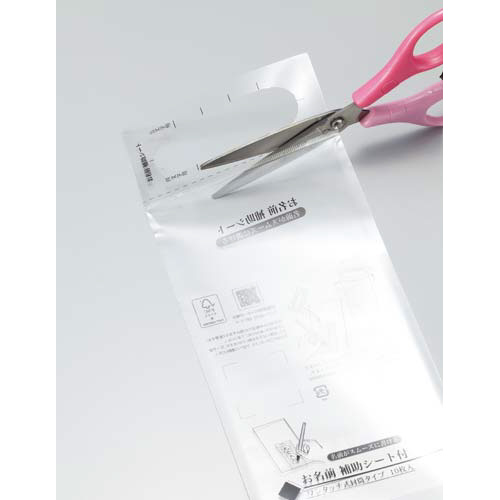 まっすぐ書ける金封　仏　御霊前　中袋付　３０枚