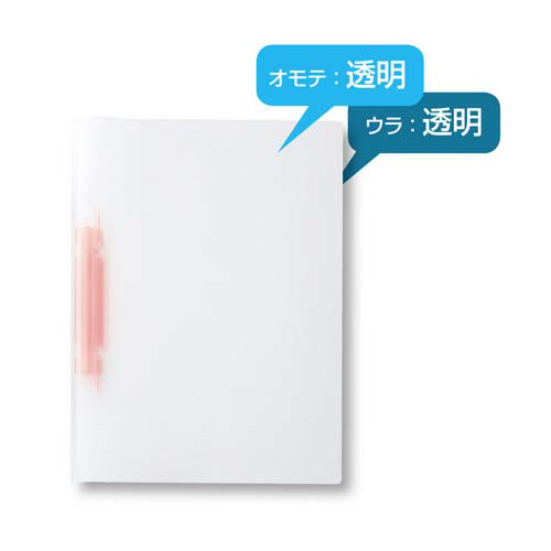 ルーパーファイル　背幅６ｍｍ　Ａ４縦　乳白　２５冊