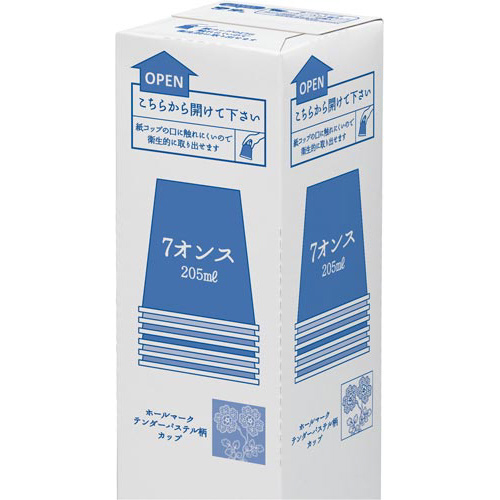 テンダーパステル柄カップ７オンス１００個入×５