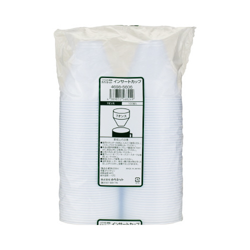 インサートカップ　１００個入