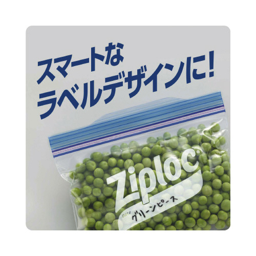 業務用ジップロックフリーザーバッグ　Ｌ　７２枚×４