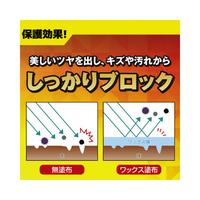 リンレイオール５００ＭＬ