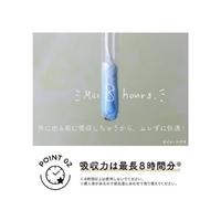 ソフィソフトタンポンオーガニック１００％Ｒ８枚