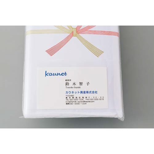 国産粗品タオル　１セット　１０枚入×５