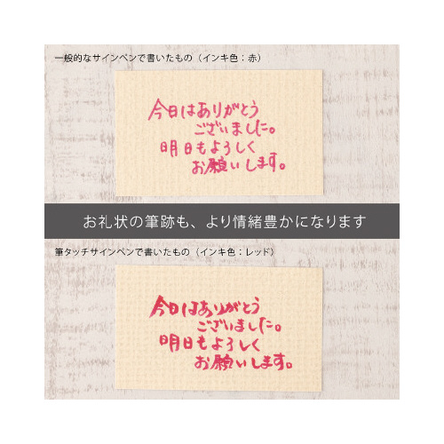 筆タッチサインペン　ライトグレー