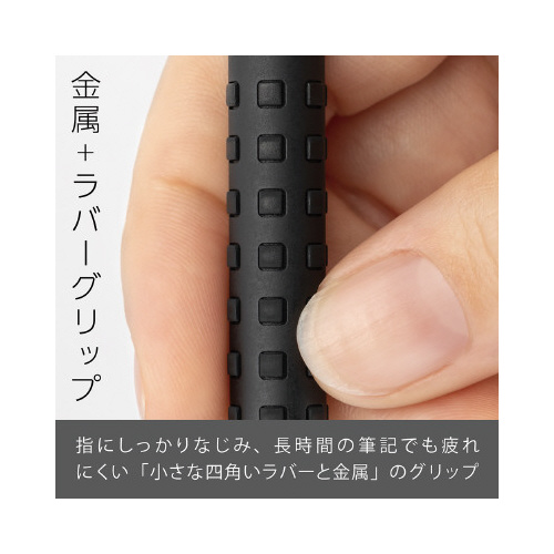 シャープペンシル　スマッシュ　０．５ｍｍ　黒