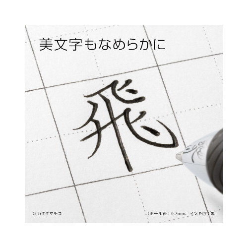 エナージェルノック　ＢＬ８０　１０　黒　１０本入