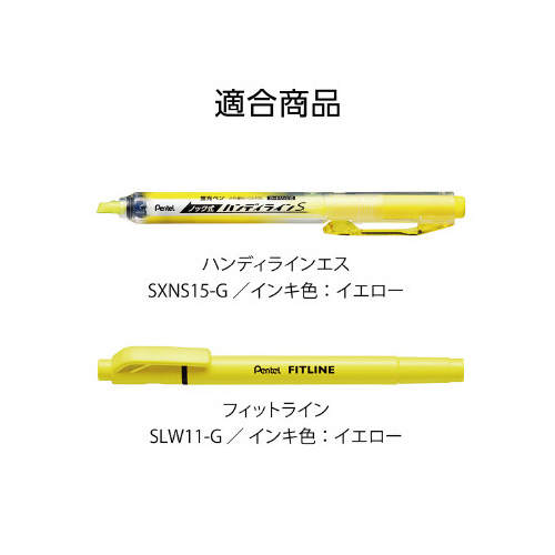 ハンディラインＳ用カートリッジ　イエロー１０本