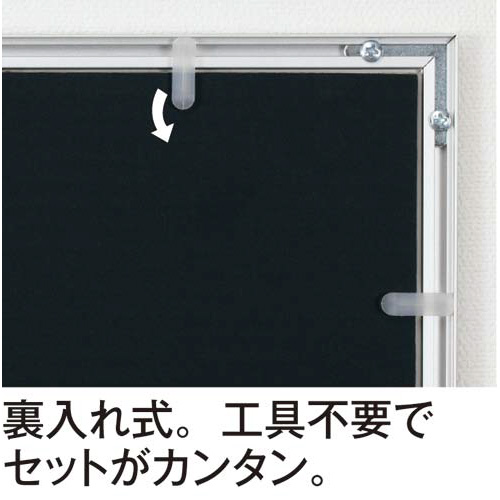 ポスターパネル　Ａ３　ブラック