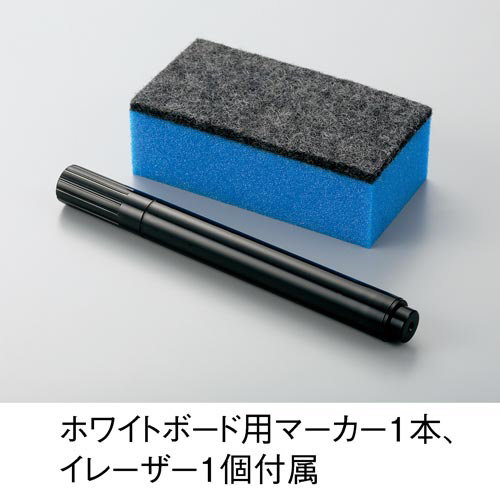 持ち運べるミーティングホワイトボード　Ａ２　縦×５
