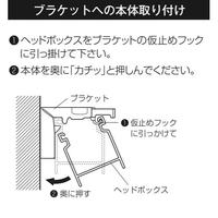 アイライフ遮熱ブラインドベージュ８８×１８３ｃｍ