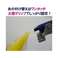 コンドル　あみ糸ラーグ＃８　Ｙ
