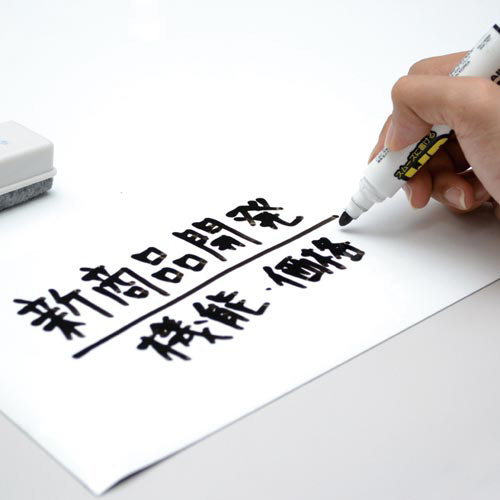 マグネットホワイトボードシート９００×１２００ｍｍ