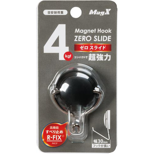 マグネットフック　ゼロスライドＳ　黒　４ｋｇ×５