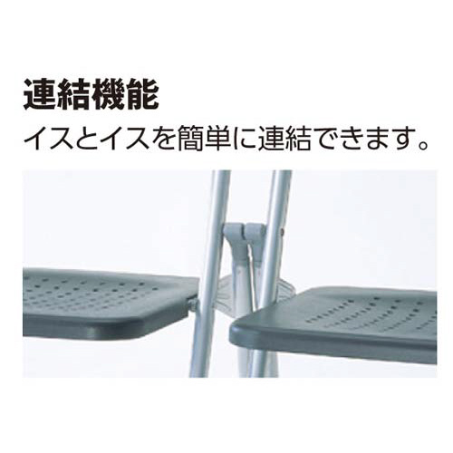 スーパーカルーナ　スチール脚　座樹脂１０脚セット