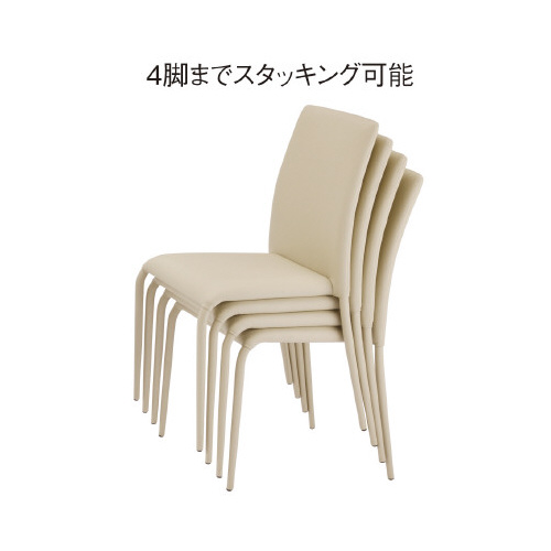 リンクチェア　ベージュ　４脚セット