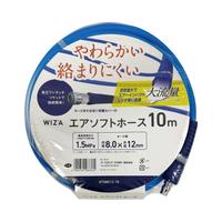 ＧＴエアソフトホースＧＴＳ８０１２－１０