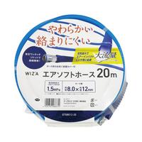 ＧＴエアソフトホースＧＴＳ８０１２－２０