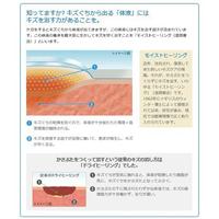 医≫ケアリーヴ治す力防水　ＬＬ７枚