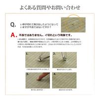 不知火　本間３畳