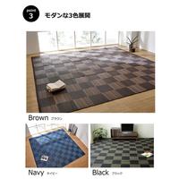 ウィード　ブラック　江戸間２畳