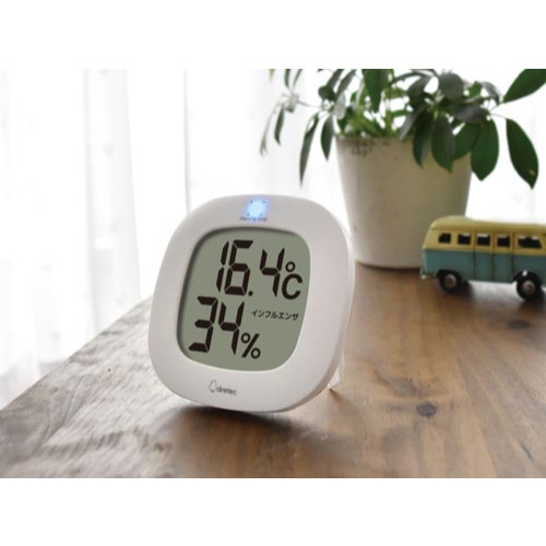 デジタル温湿度計　ルミール　ホワイト