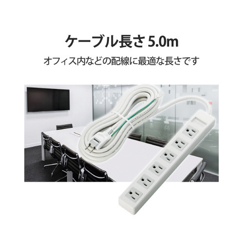 ＯＡタップ３ピン対応　６個口　５ｍ