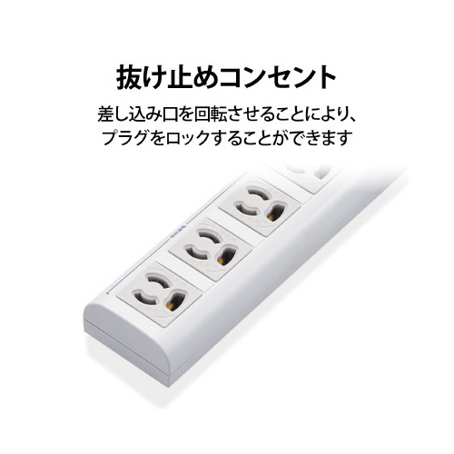 ＯＡタップ３ピン対応　７個口　雷ガード　５ｍ