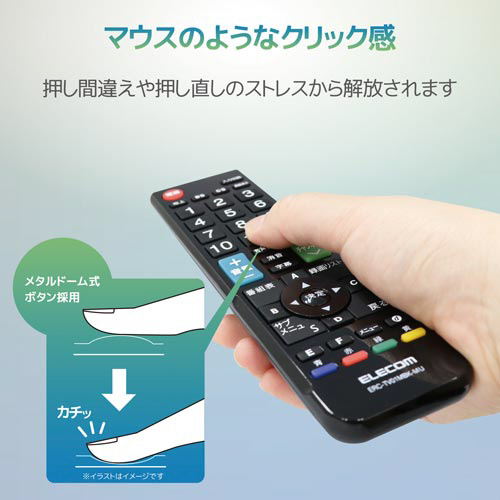 ＴＶリモコン　１２メーカー対応　Ｍ　ブラック