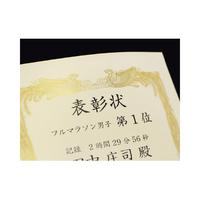 金箔賞状用紙　Ａ４判　横書用　白　１００Ｐ