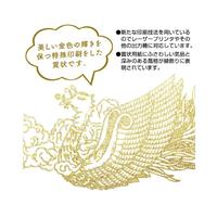 厚口ＯＡ賞状用紙　白　Ａ３判縦書用　１００枚