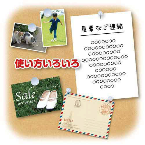 マグピンコルクボード　ＬＬ×３