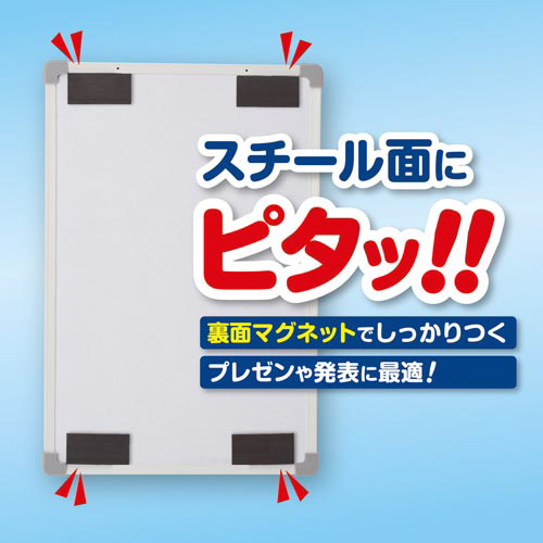 セクションボード　Ｓ　３３０×２２０ｍｍ　５枚入