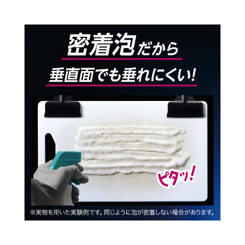キッチン泡ハイタースプレー　付替用　４００ｍｌ×５