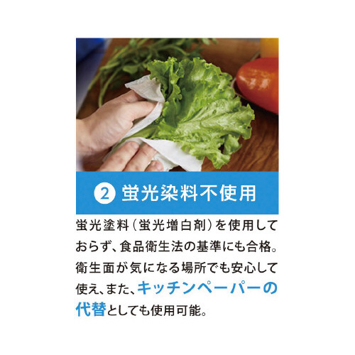 リビィペーパータオル中判２１０枚×４０個　１－４梱