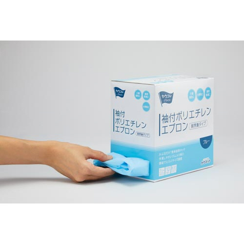 袖付ポリエチレンエプロン　ブルー　１０枚入