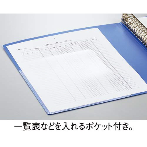 マニュアルクリヤーブック（差替式）　赤紫３０冊